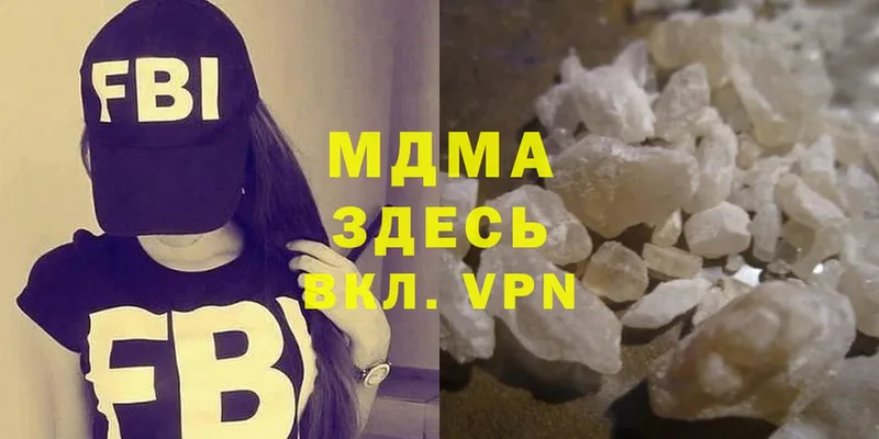 MDMA VHQ  Бирюсинск 