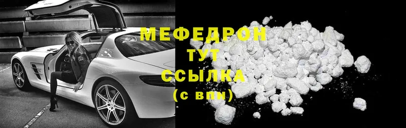 хочу наркоту  ссылка на мегу ONION  Меф mephedrone  Бирюсинск 